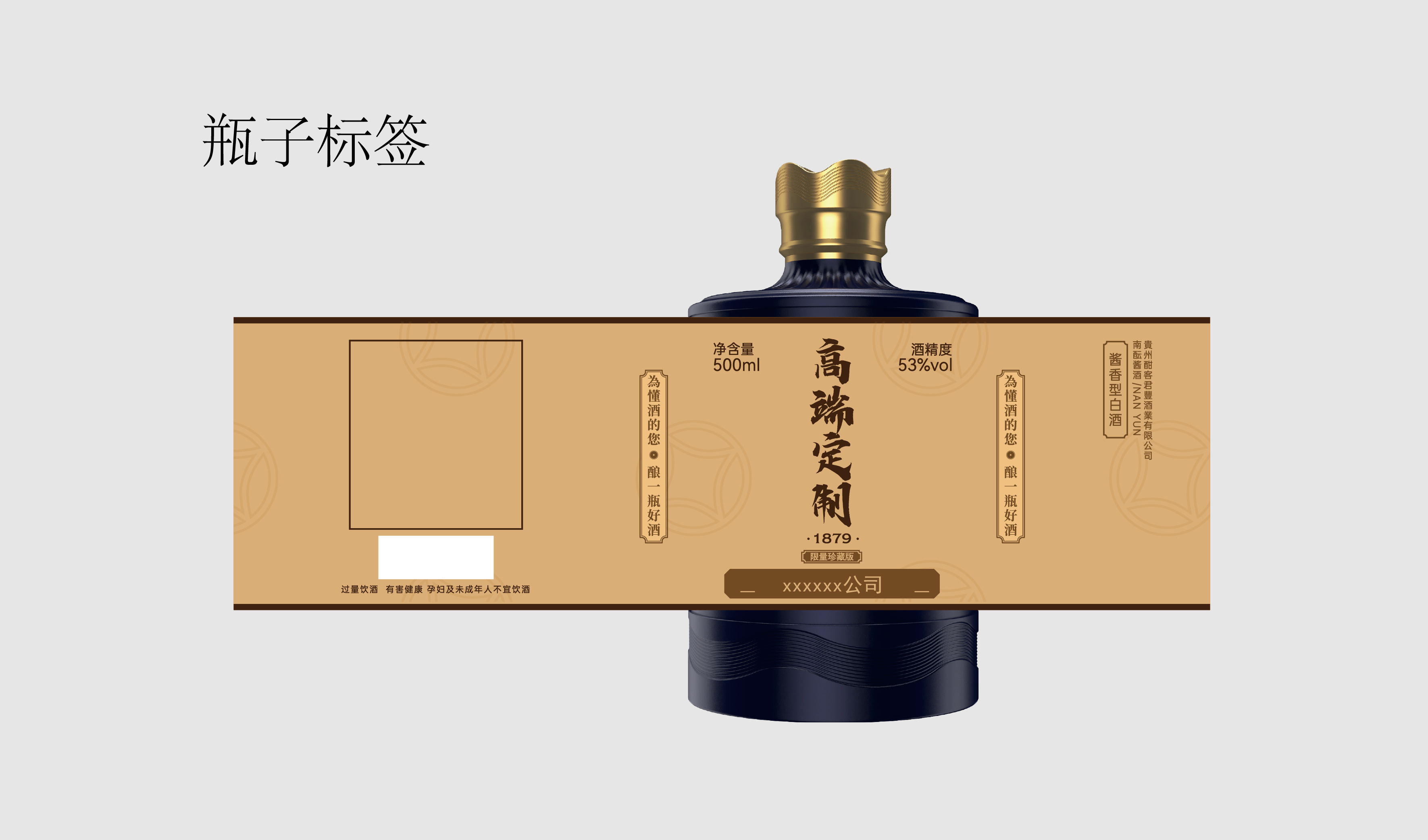 高端定制 酱色简约 复古 企业 社群 收藏 平面文件